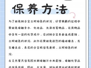 为什么铜铜铜锵锵锵锵锵会出现？如何解决铜铜铜锵锵锵锵锵的问题？