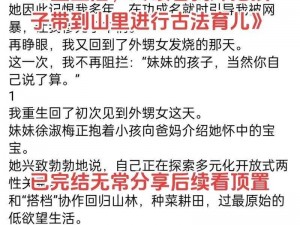 看妹妹网,请详细介绍一下看妹妹网的相关信息及使用体验，包括其内容、安全性等方面