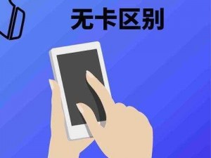 精品无人区一码卡二卡三为什么这么火？