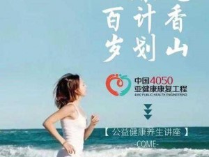 0d0d 肥胖老太 localhost——中老年女性都爱的健康塑形产品