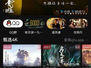 天美传媒 APP 介绍：一款提供丰富影视娱乐的应用程序