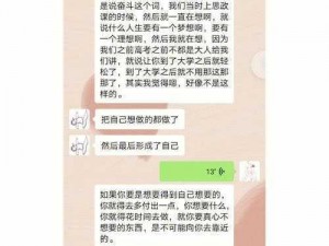 共享双胞胎齐娜齐琳，你理想中的完美伴侣