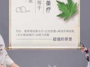 皇家共享小公主暖玉，全方位呵护你的温暖与健康