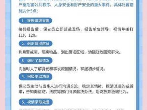 155fnn 热点黑料：为何-如何-怎样应对？