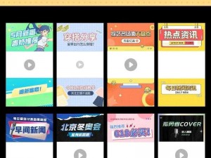 10 款成品短视频 APP 安装，涵盖各种类型，满足你的多样需求