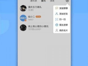 为什么下载免费不要 app 的搞机 time 恶心软件这么难？