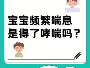 床震加喘息声真的能提高性体验吗？如何在床震中获得更好的体验？