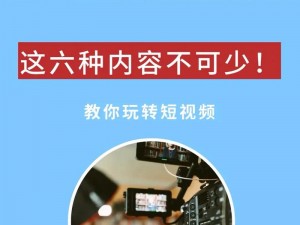 为什么要选择拍狮网？它能为你的视频创作带来哪些优势？