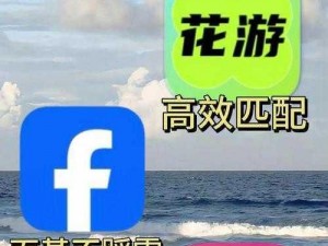 200可MO600可睡社交软件;你能否详细介绍一下200 可 MO600 可睡社交软件的具体功能和使用方法呢？