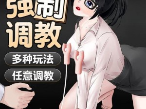 捏揉舔扯乳头插叫，享受全新刺激体验