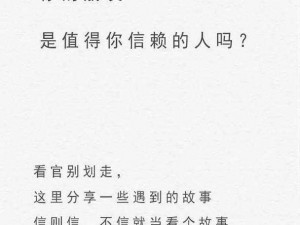 男生之间一起做亏亏的事情_男生之间一起做亏亏的事情会对他们的友谊产生怎样的影响呢？