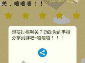 史上最囧挑战第二季第8关揭秘：医生靠什么维系生计？——探寻医生职业的生存之道