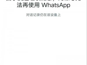 有哪些能露的聊天软件 app 不封号？如何避免聊天软件 app 封号？