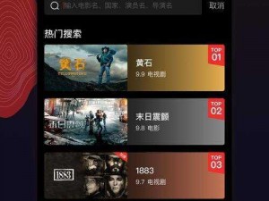 芭乐视app下载进入ios——免费无广告，成人视频播放神器