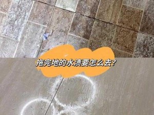 为什么总是听到撞击声和黏腻粘连的水渍声？如何解决这个恼人的问题？