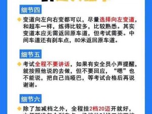 攻略指南：深入解析'不要挂科之救赎'第三关通关秘籍