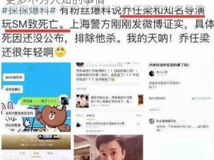 深挖内幕，揭露真相——爆料网，让你了解更多不为人知的事情