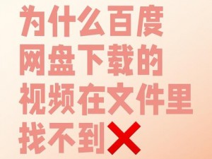 为什么找不到 gogogo 高清视频高清大全？