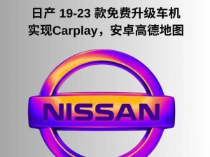 日产免费网站，提供大量实用工具和资源，让您的生活更便捷