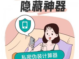 绿查app(绿查 app 是如何通过技术手段保障用户隐私安全的？)