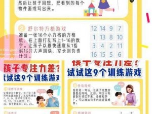 10 岁小学生幼儿的学习和成长需要注意哪些方面？