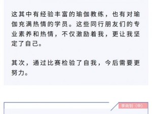 我的健身教练 2：为什么我在锻炼后感觉更累了？如何改善这种情况？