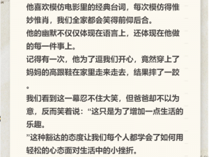 疯狂一家亲全文阅读：为什么找不到资源？如何解决？疯狂一家亲全文阅读：在哪里可以看？怎样免费观看？