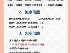 Gy 同 2023：如何解决 Gy 同在 2023 年可能遇到的问题？