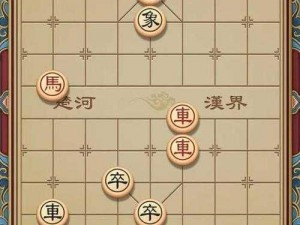 天天象棋残局挑战攻略详解：第182期难关解析与闯关指南