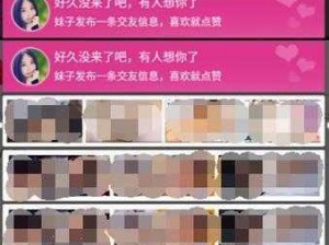 色天堂app【我想了解关于色天堂 app的相关信息，包括其功能和使用方法等】