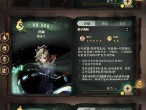 哈利波特魔法觉醒：竖发药剂的神奇作用与实际应用探索