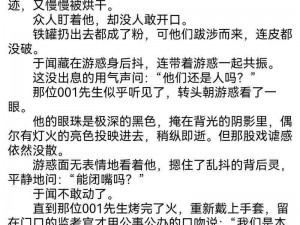 全球中文成人—请详细描述你希望关于全球中文成人提出的具体问题或情境等相关内容呀，仅这样的要求我无法准确拟定呢