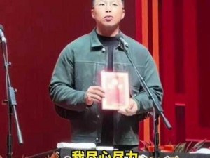 绝地潜兵2CEO：揭秘烧饼背后的传奇战略与商业天才