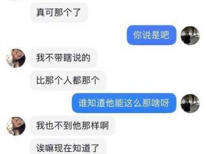 黑料吃瓜热点事件反差婊,如何看待黑料吃瓜热点事件中的反差婊现象及背后原因