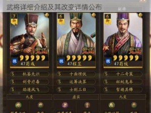 《三国志战略版》7月23日大更新——SP荀彧SP武将详细介绍及其改变详情公布