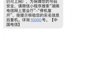 重磅公告天天炫斗9月12日停机更新通知——停机补偿政策详解