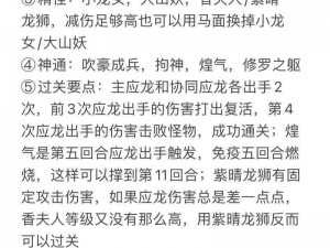 仙踪林直接入口为何难觅？如何快速找到？