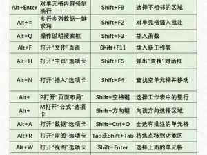 天魔幻想新手极速升级攻略秘籍：掌握这些技巧，轻松成为顶尖高手