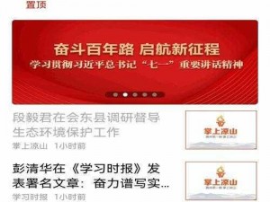 丰年经继拇中文 3 与其他教材有何不同？该如何选择？