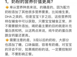 家公为什么要吃我的奶？这正常吗？我该怎么办？