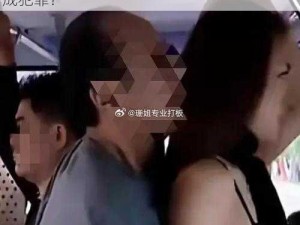 ：啊在公交车上被轮流玩，这种行为是否构成犯罪？