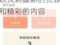 4 虎的新地址是什么？在这里你可以找到最新的资源和精彩的内容