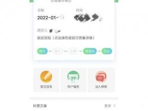 为什么要花 200 元约附近学生？如何找到可靠的约附近学生渠道？怎样确保约附近学生的安全？