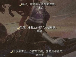 《揭秘银神谜团，她的温暖之心原为谁留——王者荣耀中的深藏台词》