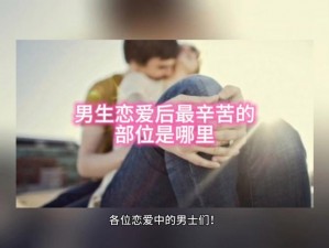 男生女生嗟嗟嗟免费观看电视剧？为什么要选择男生女生嗟嗟嗟？