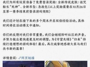 守望先锋巴西职业玩家九天登顶，首把黄金武器荣耀诞生记