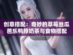 为什么丝瓜芭乐向日葵草莓小猪鸭脖全部收费？