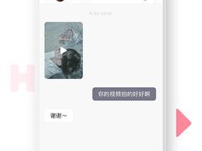 海角 vip 无限钻石账号密码怎么获取？