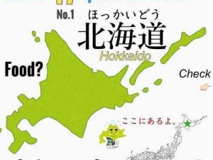 日本本大道一卡二卡三卡下载，提供丰富的日本本大道资源，让你轻松畅享精彩内容