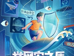 18 款夜间禁用软件入口 2023，提供安全纯净的网络环境